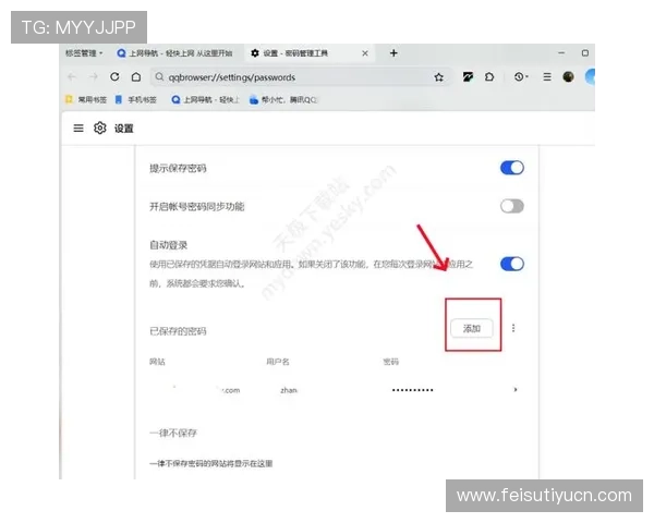 开云体育官方网站入口:用户注册流程与账号管理操作指南 开云体育官方网站入口:用户注册流程与账号管理操作指南
