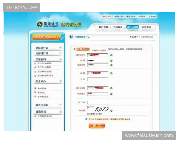 乐动全体育注册过程快速入门指南助你轻松完成账号注册流程 乐动全体育注册过程快速入门指南助你轻松完成账号注册流程
