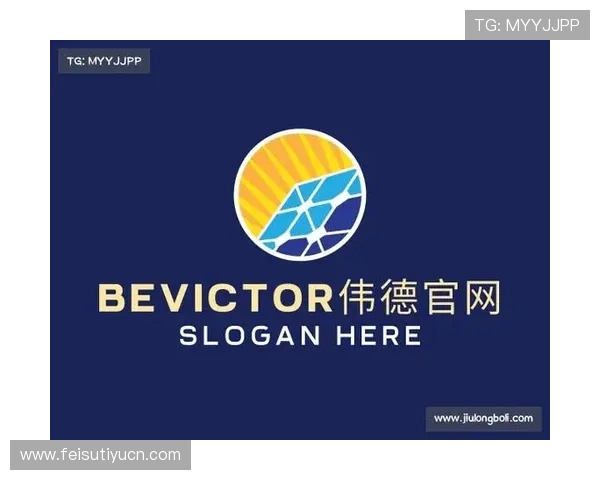 伟德bevictor官网及平台最新安全登录指南与使用技巧推荐 伟德bevictor官网及平台最新安全登录指南与使用技巧推荐