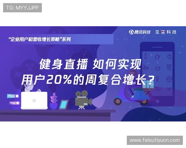 OT体育平台如何实现极速赛事直播体验，满足用户多样化的观看需求
