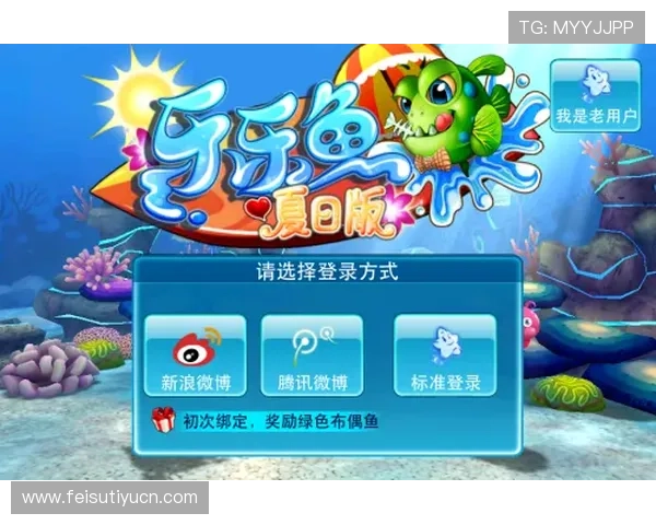 乐鱼百家乐在线直播真实对战场景还原赌场氛围提升游戏沉浸感 乐鱼百家乐在线直播真实对战场景还原赌场氛围提升游戏沉浸感