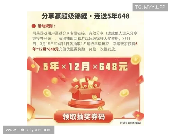 优发平台最新优惠活动汇总，丰富奖励助力玩家轻松畅玩游戏体验