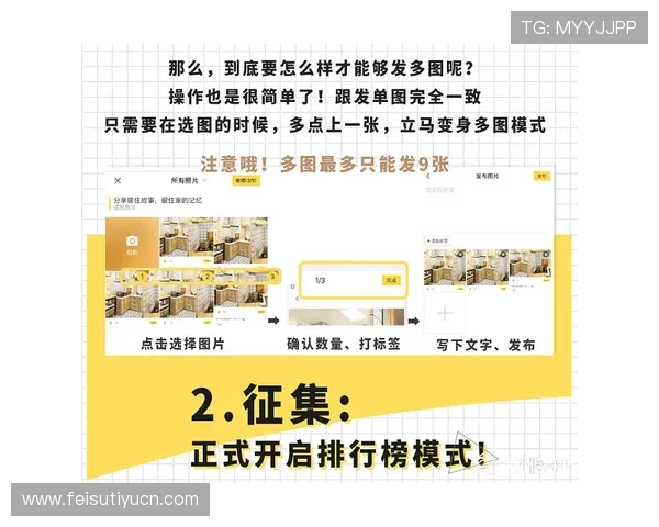 明发体育注册实现线上线下无缝对接提升赛事组织效率