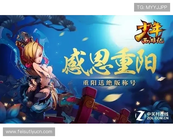 爱游戏体育app推出专属会员体系，享受定制化体育内容和专属福利