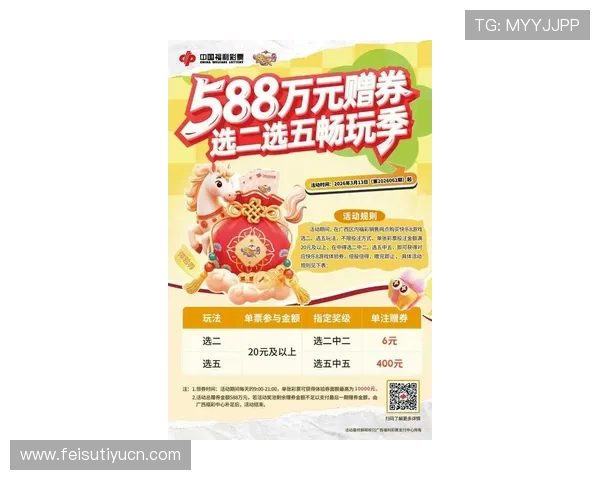 申博体育平台最新优惠活动全面解析助你轻松赢取丰厚奖金