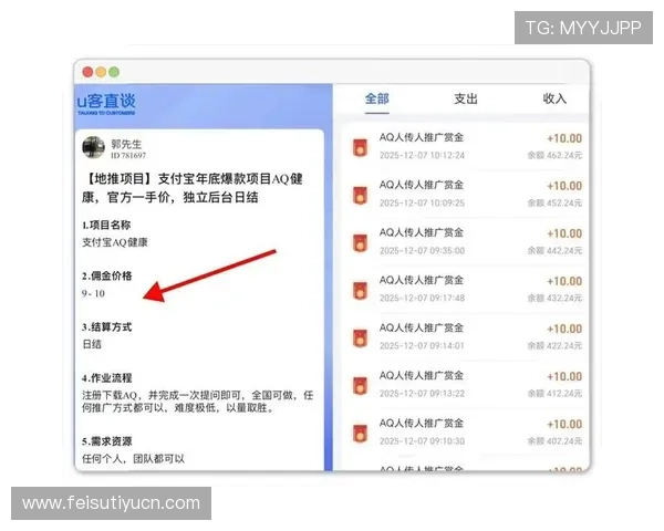 爱赢体育app如何快速提现奖金,详细步骤指导帮助用户轻松实现收益转账 爱赢体育app如何快速提现奖金,详细步骤指导帮助用户轻松实现收益转账