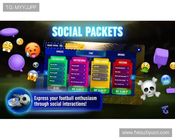 人人看球游戏：如何在手机上轻松体验真实足球比赛乐趣