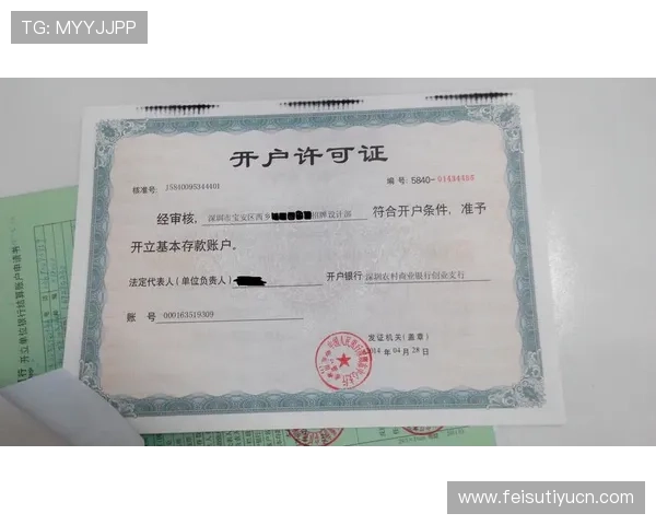 博万体育现金开户过程中遇到问题的解决方案详解