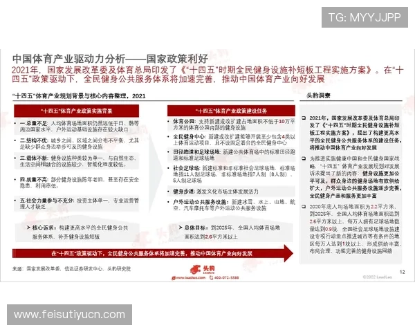 获取JBO体育官方地址的最新方法，确保玩家顺利进入平台享受丰富的体育赛事投注