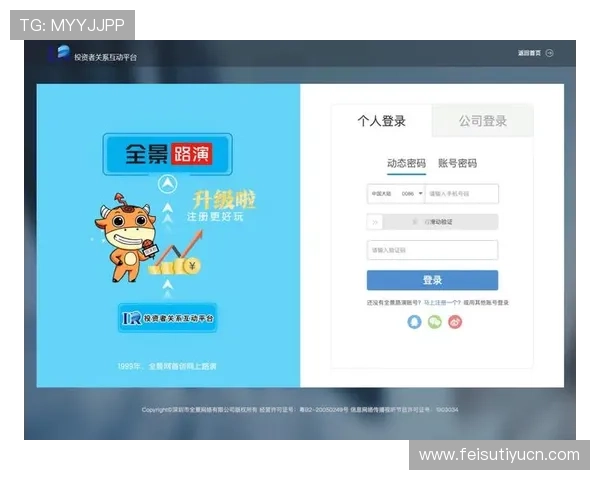 迈博体育注册网址最新版本下载，确保用户体验流畅稳定的体育娱乐平台