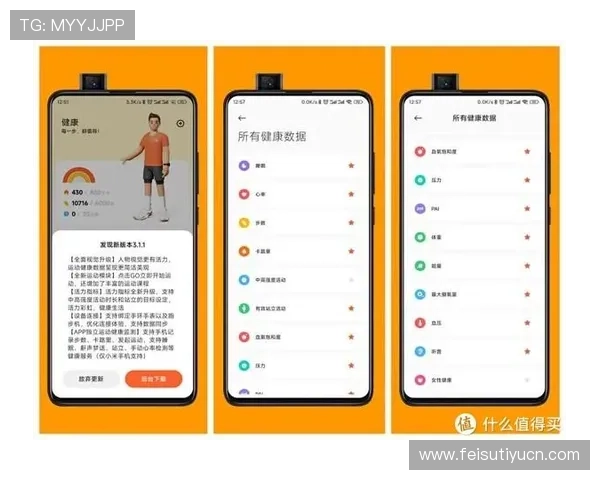 雷火体育APP下载安装教程：多设备支持与操作步骤全方位指导