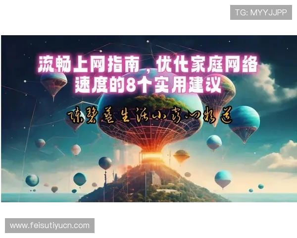 OD体育真人版全站登录最新优化升级内容全面解析提升用户登录体验的实用建议