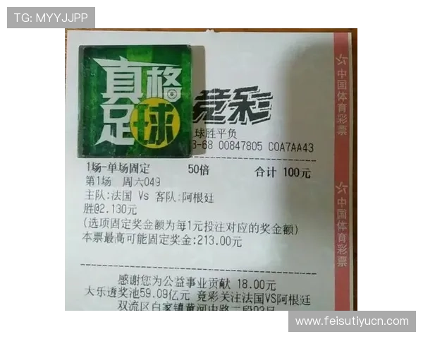 足球竞猜网500网：如何选择安全可靠的足球竞猜平台保障您的资金安全