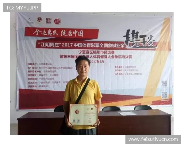 如何通过中国体育局官方网站获取权威体育赛事信息与报名指南 如何通过中国体育局官方网站获取权威体育赛事信息与报名指南