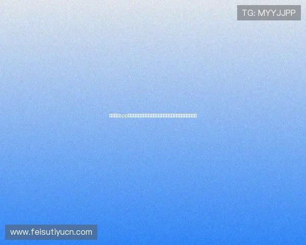 罗汉体育app官方网站官方入口，安全稳定的体育赛事直播与赛事资讯平台