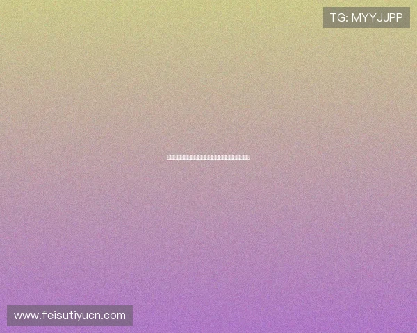 西班牙与沙特球队近期表现对比及世界杯比赛前景预测